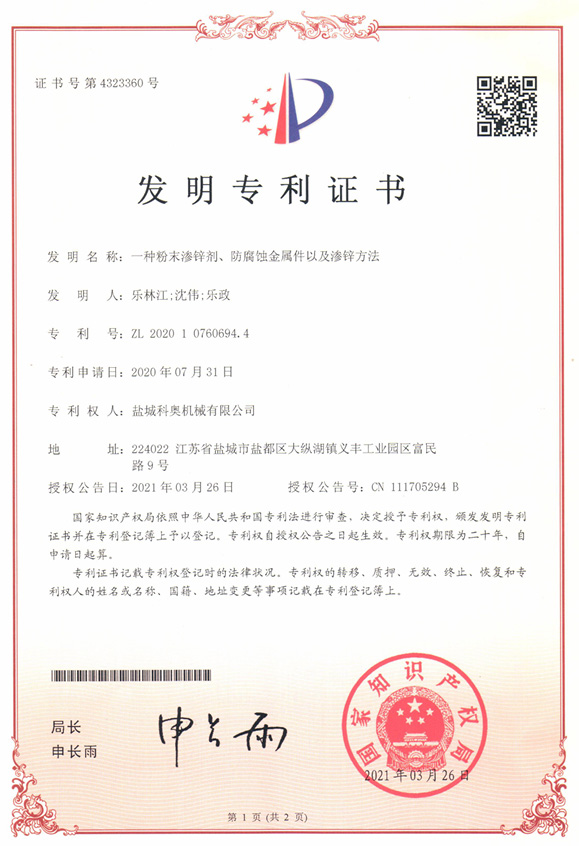 һNĩB\gټԼB\Č(zhun)C(sh)