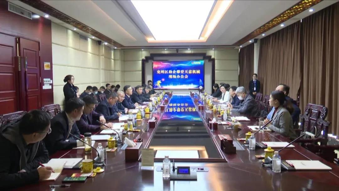 【助企攀登】王慶、王驍蒞臨天意機械現(xiàn)場辦公