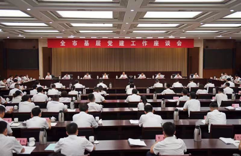 打造紅領天意 激發(fā)發(fā)展活力丨黨支部書記劉洪彬參加市基層黨建工作座談會并作發(fā)言