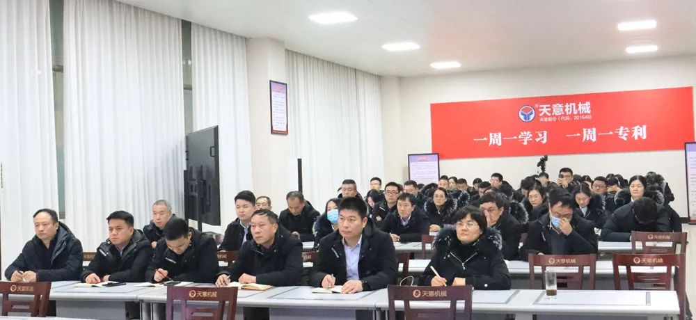 新年新氣象,學習樹新風 丨學法用法，夯實法務基礎
